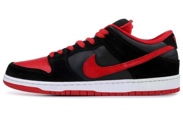 Nike Dunk Low Pro SB 'Jpack'