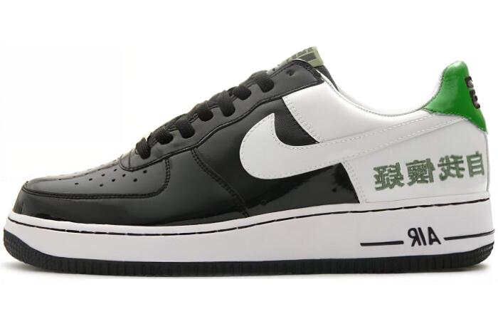 Nike Air Force 1 Low Chamber Of Fear (Self Doubt)
