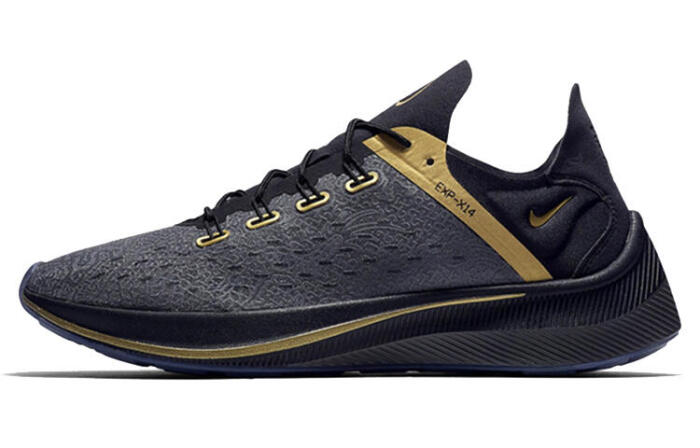 Nike EXP-X14 CR7 React C