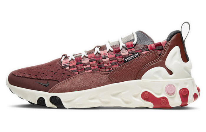 Nike React Sertu