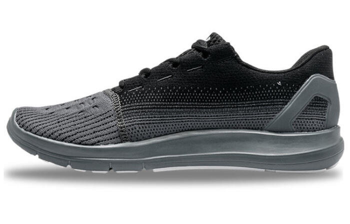 Under Armour Remix 2.0