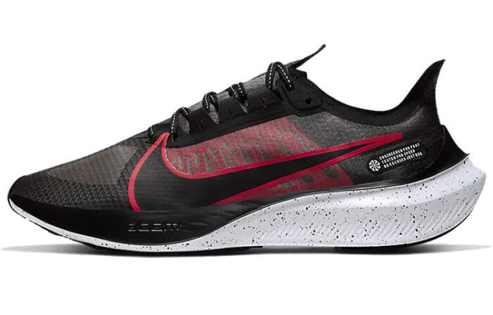 Nike Zoom Gravity 1