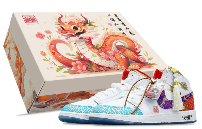 【】 Jordan Air Jordan 1 Mid CNY GS