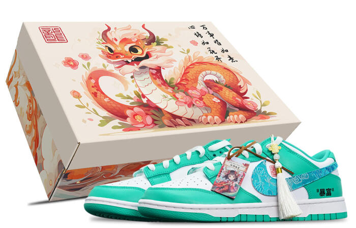 【】 Nike Dunk "Clear Jade"   CNY