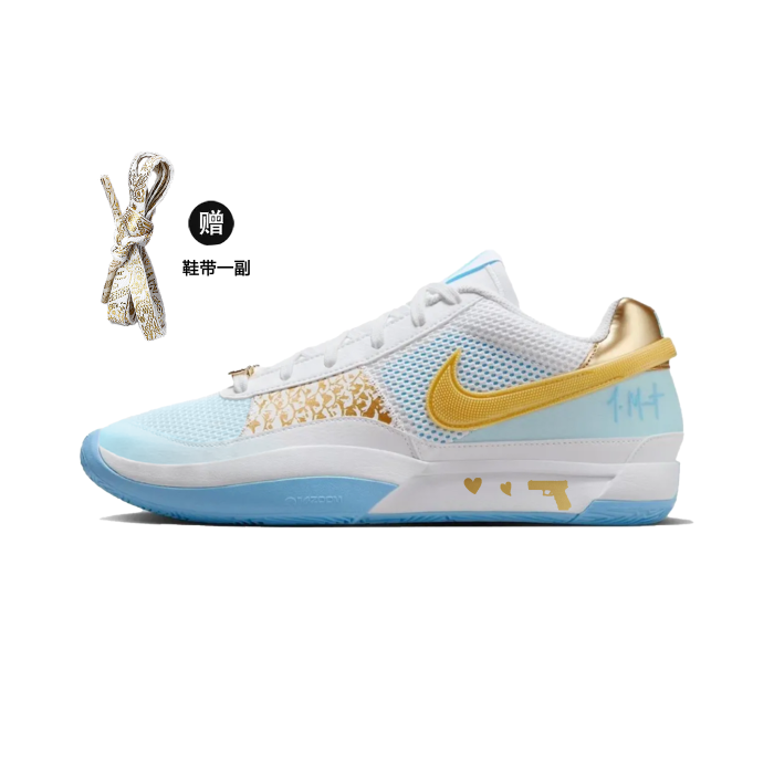 【】 Nike Ja 1 1 CNY