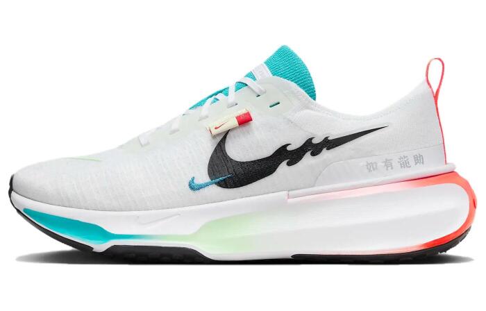 Nike Invincible 3