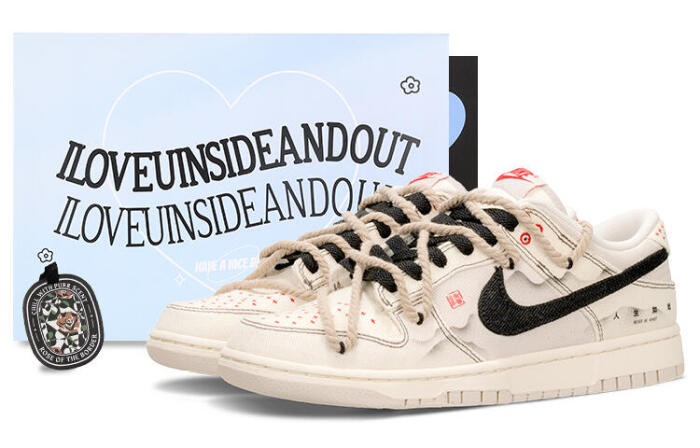 【】 Nike Dunk TMS