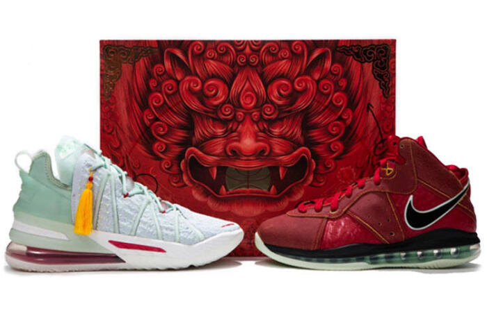 Nike Lebron 18 EP & Lebron 8 QS