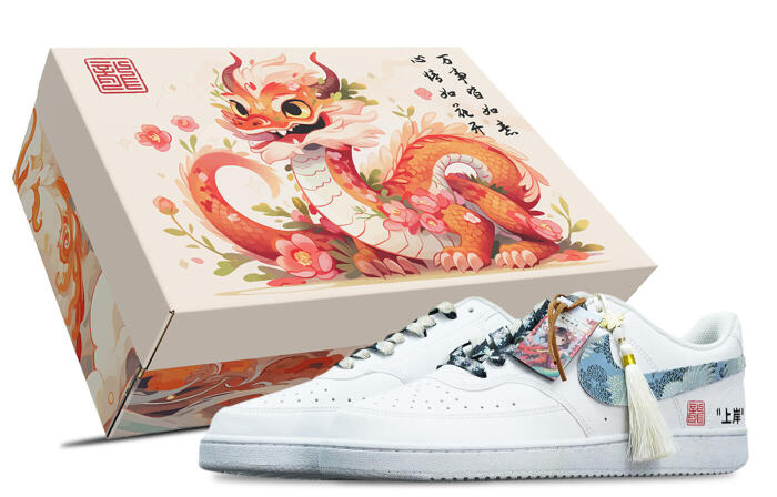 【】 Nike Court Vision Next Nature CNY