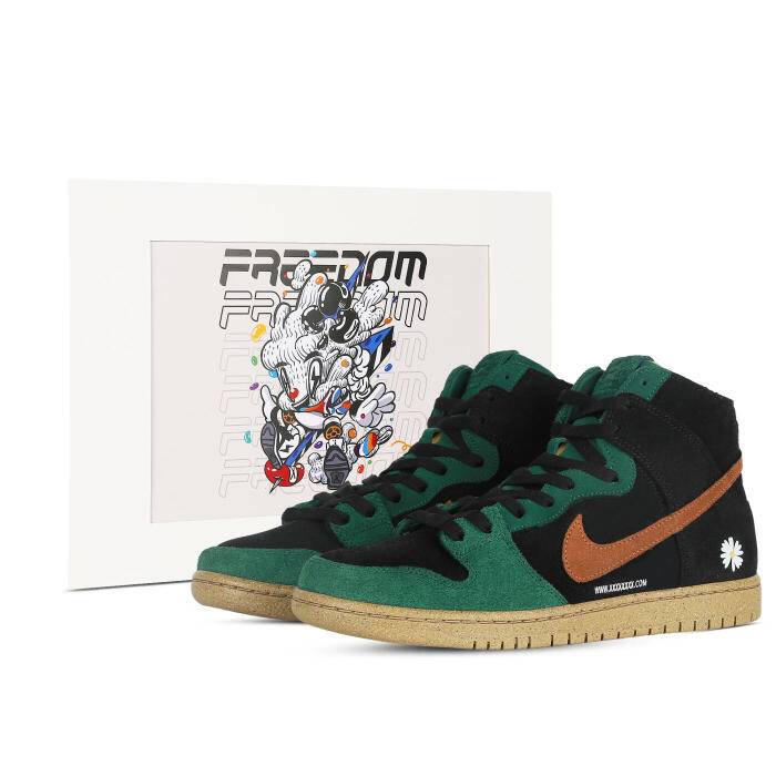 【】 Nike Dunk SB 2.0