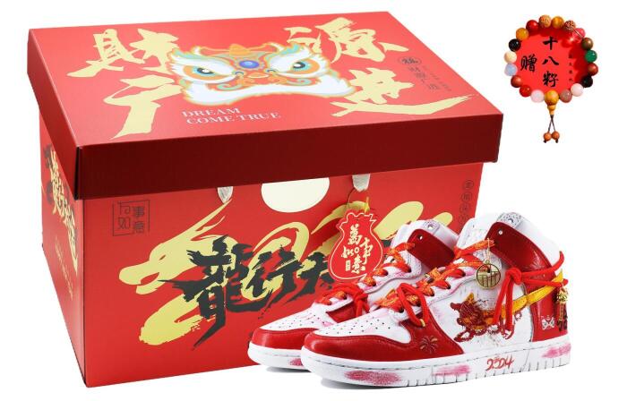 【】 Nike Dunk SDS