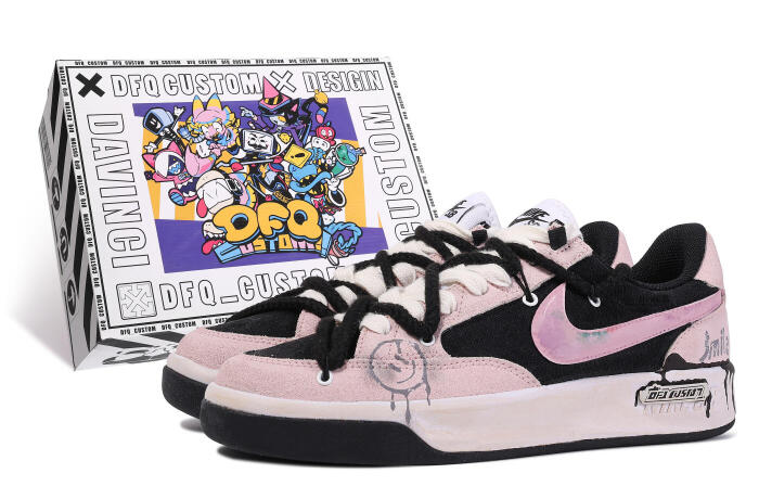 【】 Nike SB Adversary PRM