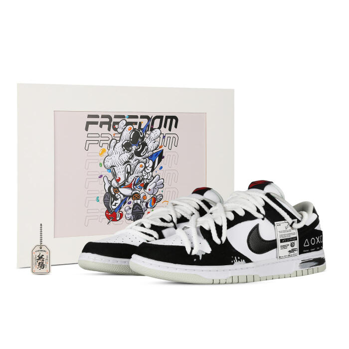 【】 Nike Dunk 2.0