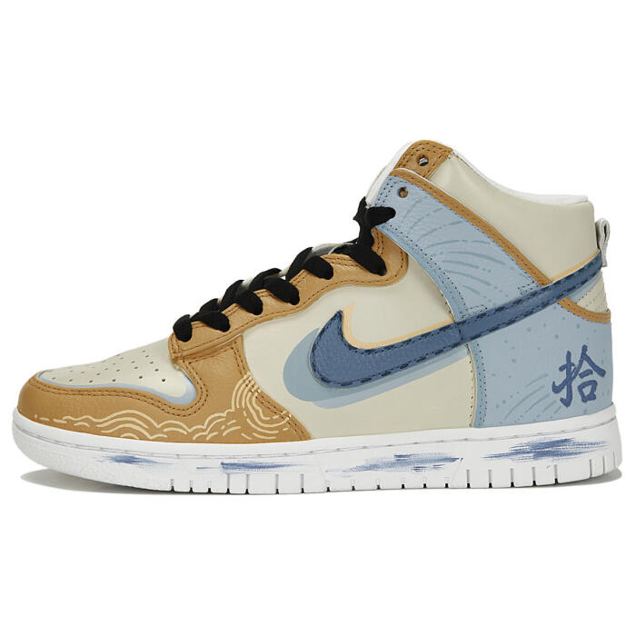 【】 Nike Dunk