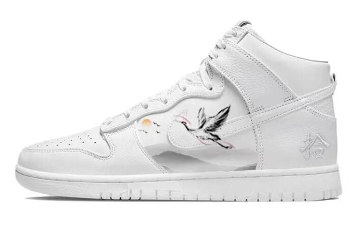 【】 Nike Dunk