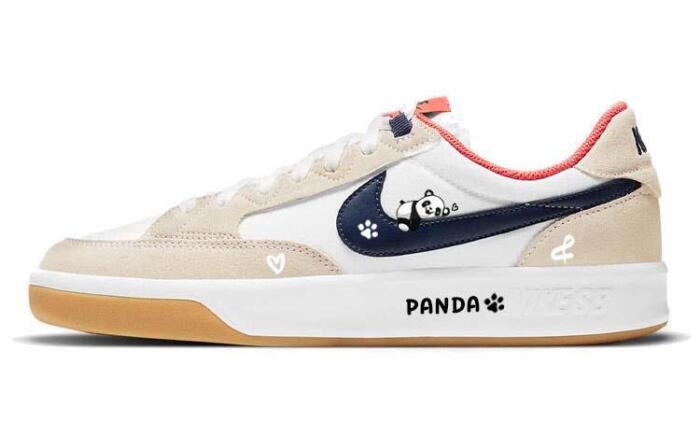 【】 Nike SB Adversary