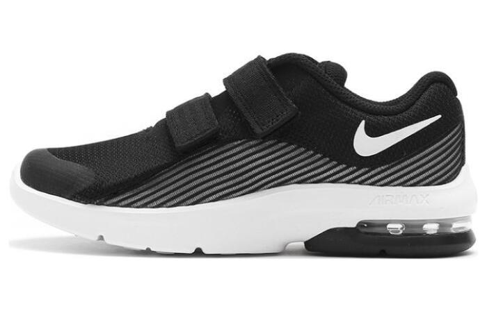 Nike Air Max Advantage 2