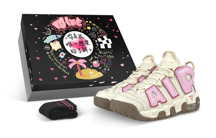 【】 Nike Air More Uptempo GS