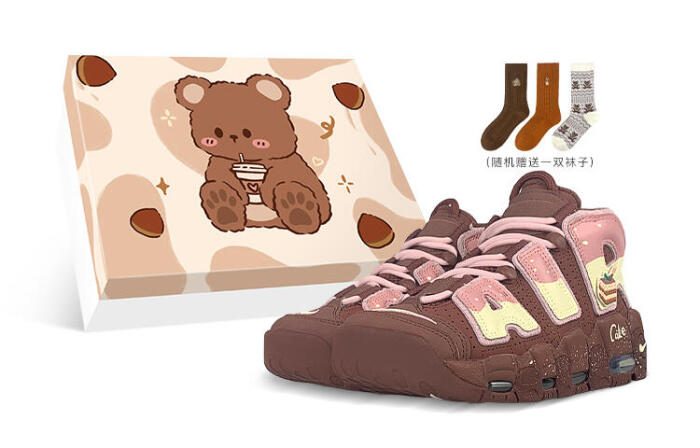 【】 Nike Air More Uptempo