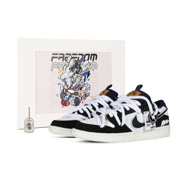 【】 Nike Dunk SB 2.0