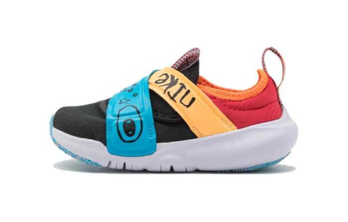 Nike Flex Advance SE TD