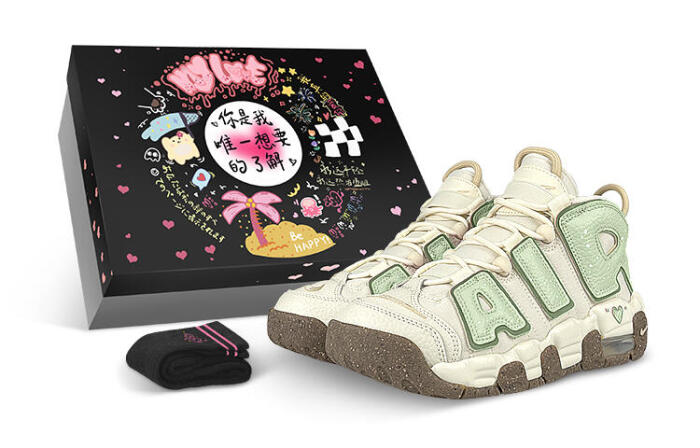 【】 Nike Air More Uptempo GS
