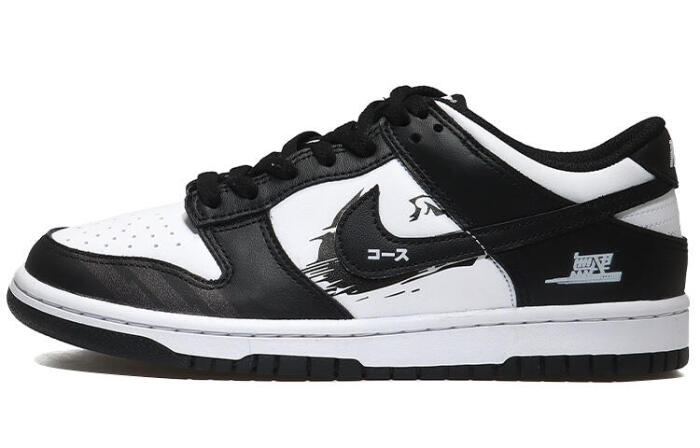 【】 Nike Dunk Low