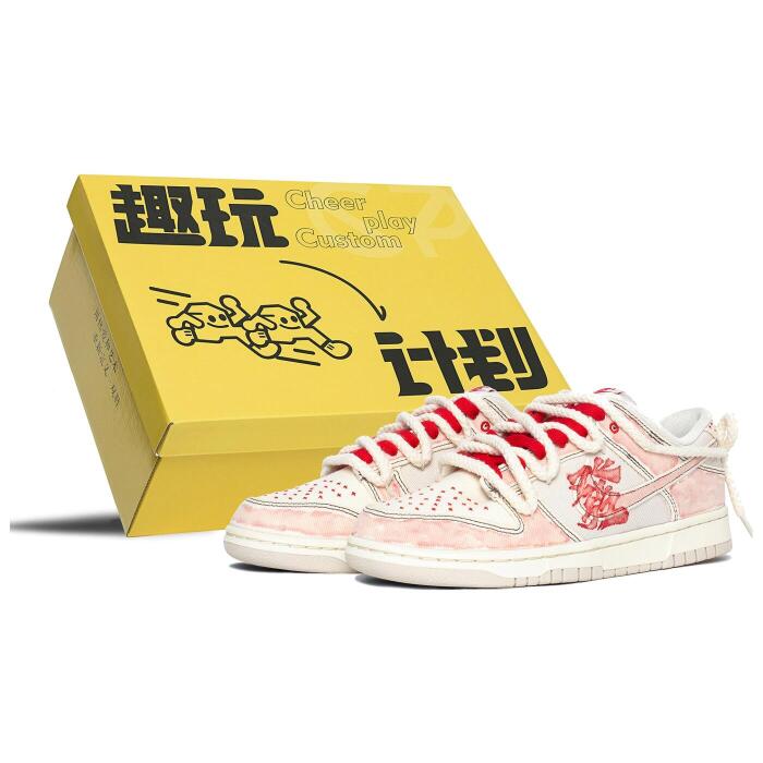 【】 Nike Dunk Low        vibe