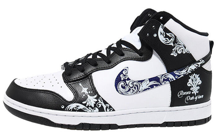 【】 Nike Dunk Retro
