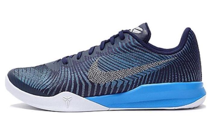 Nike KB Mentality Kb Mentality II Ep