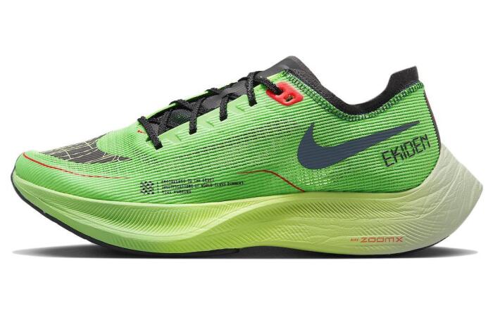 Nike ZoomX Vaporfly Next% 2 "EKIDEN"