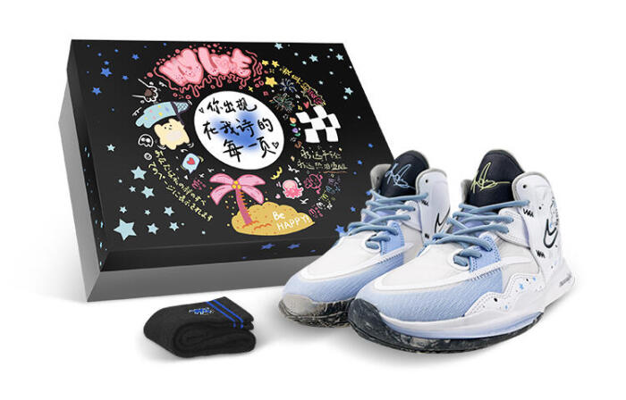 【】 Nike Kyrie 8 infinity EP 8