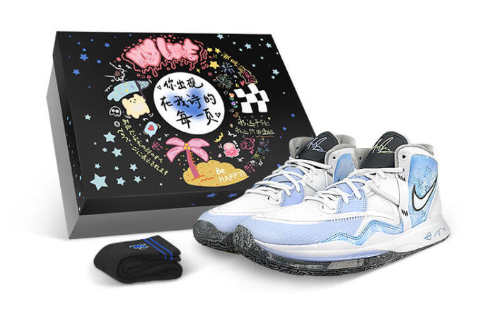 【】 Nike Kyrie 8 infinity EP 8