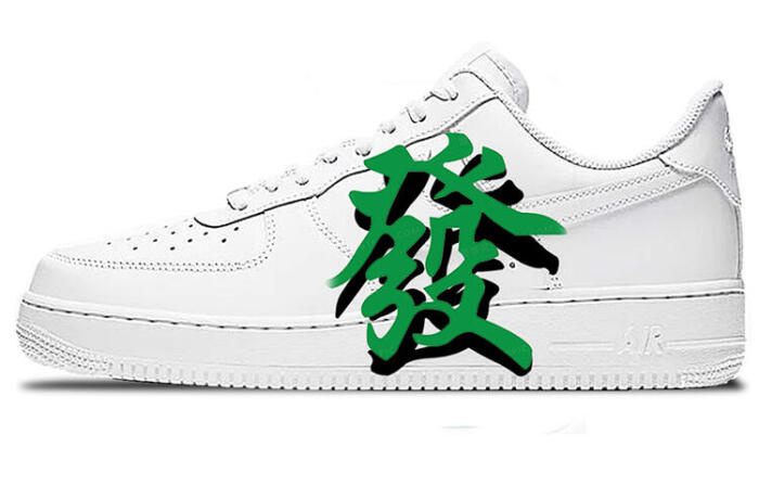 【】 Nike Air Force 1