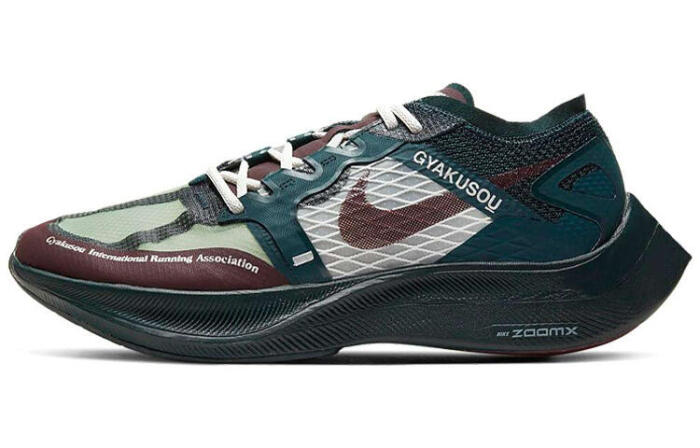 Nike ZoomX Vaporfly Next%