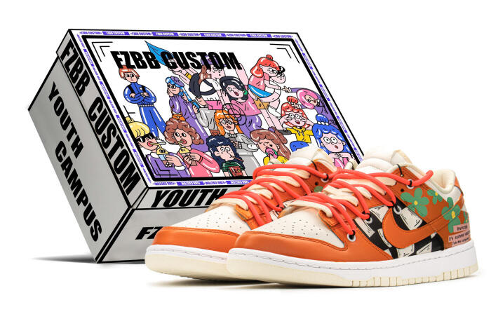 【】 Nike Dunk Retro FZBB
