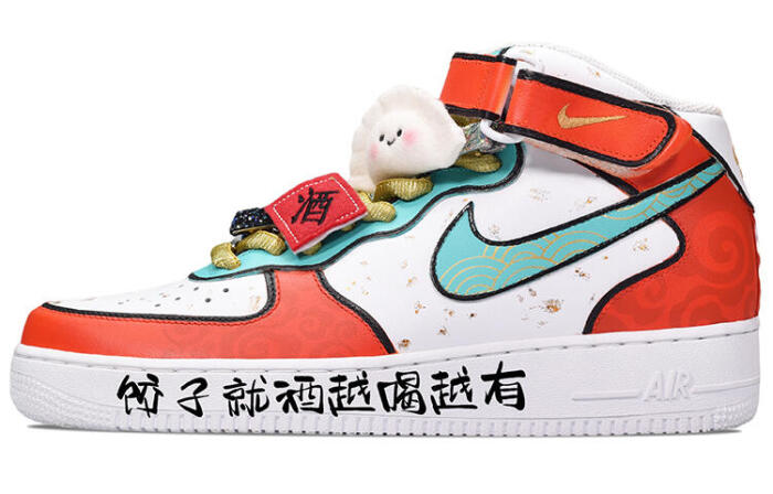 【】 Nike Air Force 1 '07 ""