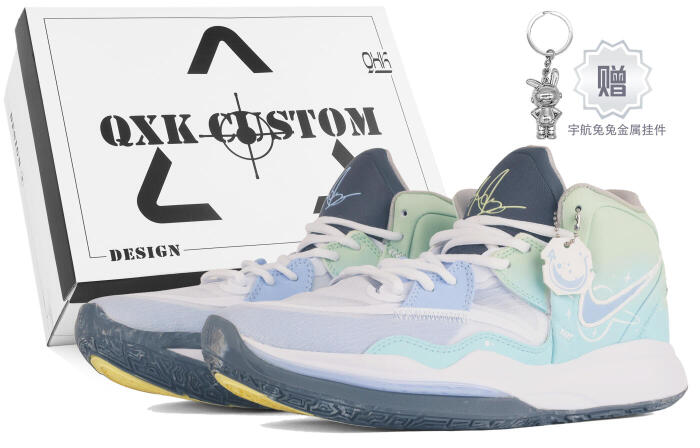 Nike Kyrie 8 infinity EP 8