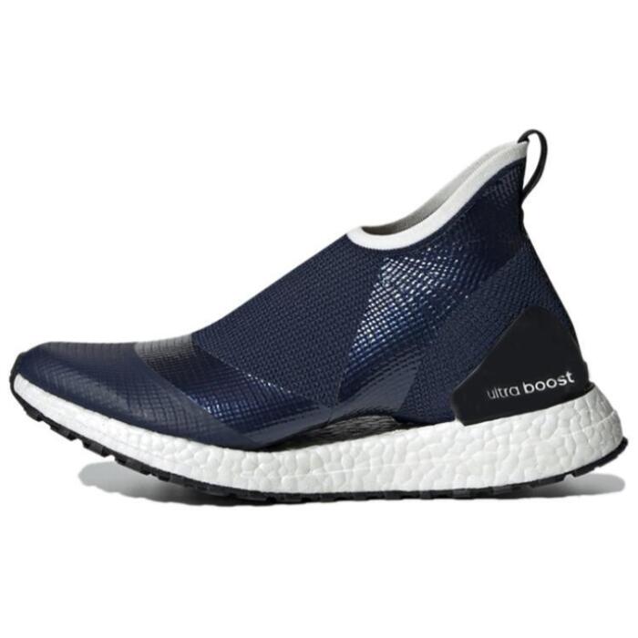 Stella McCartney x adidas ULT All Terrain