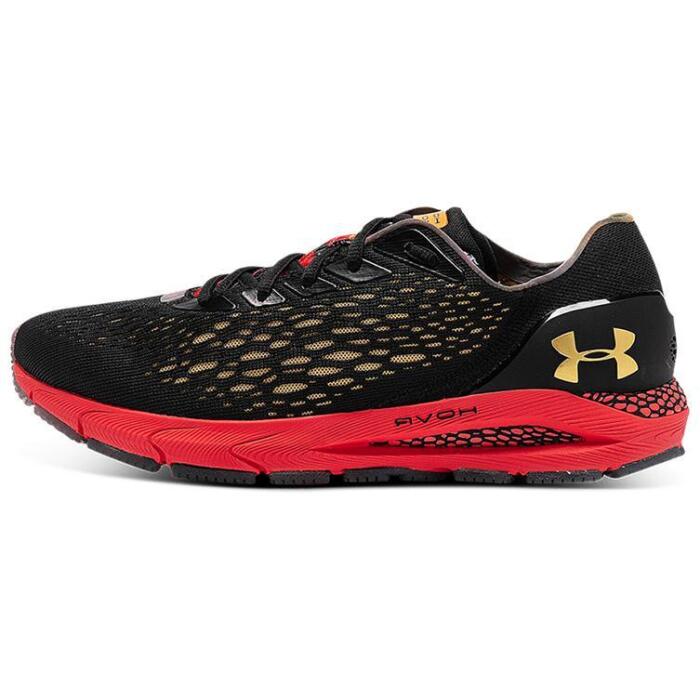 Under Armour Sonic 3