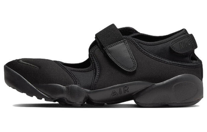 Nike Air Rift