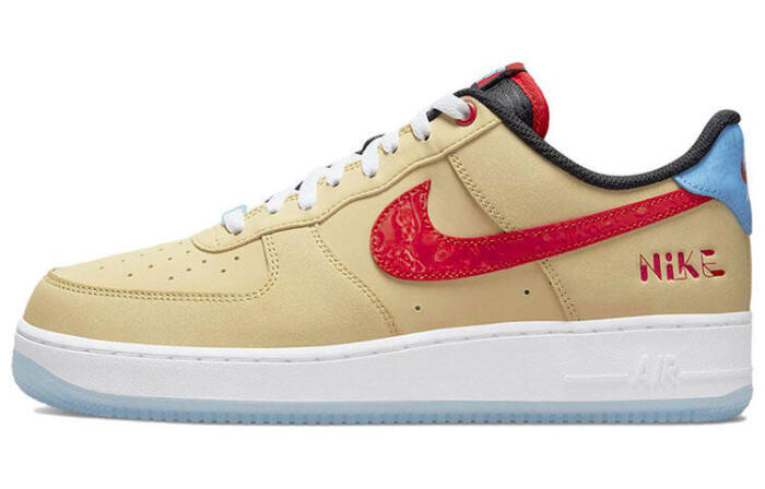 Nike Air Force 1 Satellite