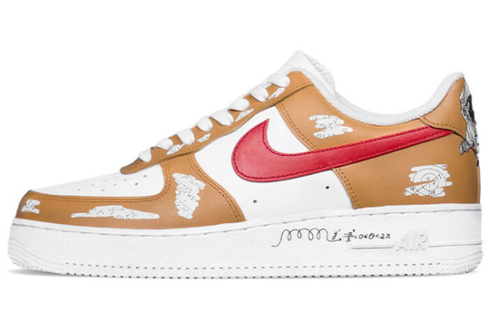 Nike Air Force 1 FZBB FZBB