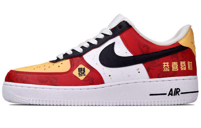 Nike Air Force 1