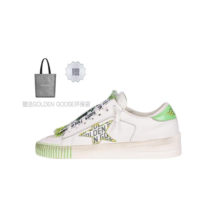 Golden Goose Stardan