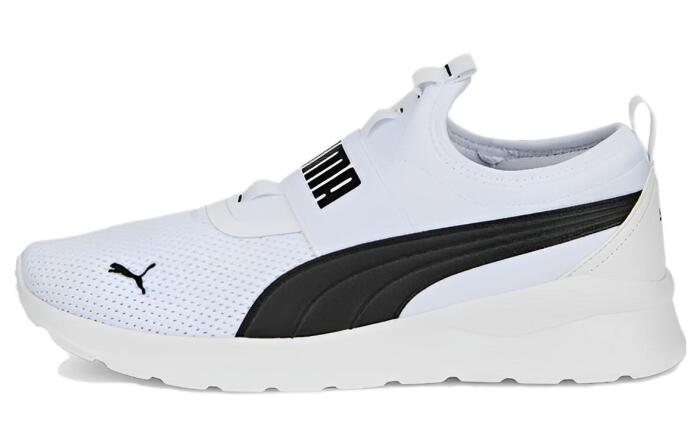 PUMA Anzarun Lite Slipon