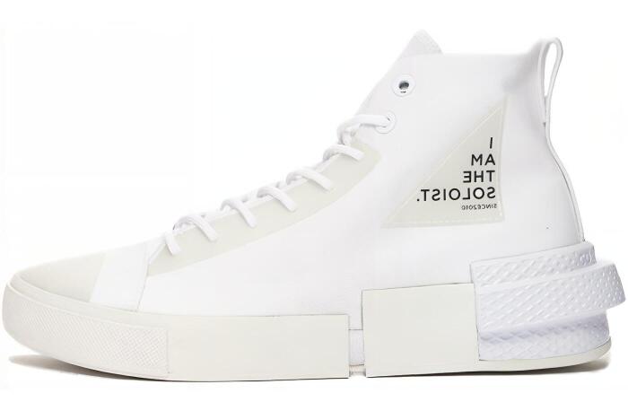 THE SOLOIST x Converse Disrupt CX