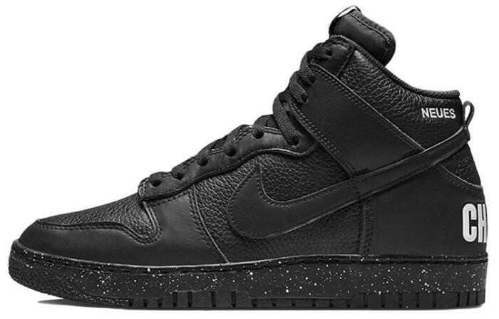 Undercover x Nike Dunk High 1985 “Chaos - Black”